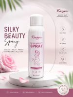 Kinggess Silky Beauty Spray | Hair Removal Solution - Image 3