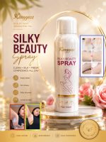 Kinggess Silky Beauty Spray | Hair Removal Solution - Image 5