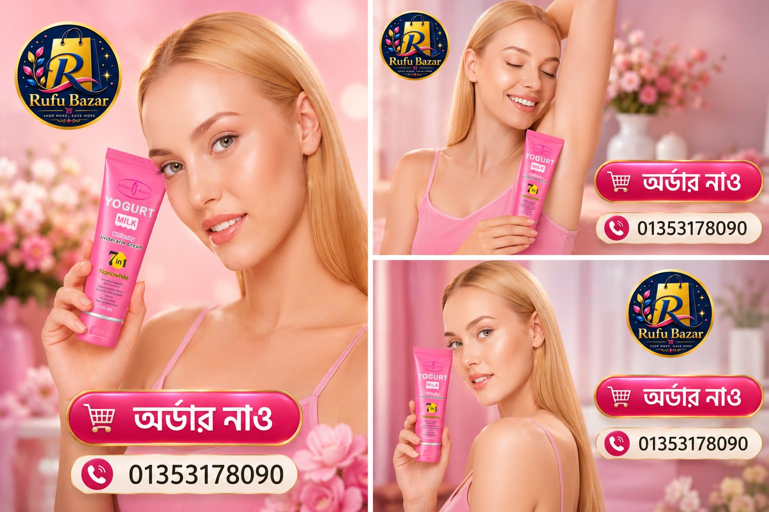 WhatsApp Image 2026-08-27 at 1.14.07 PM Yogurt Milk Underarm Cream | আন্ডারআর্মের কালো দাগ ও রুক্ষ ত্বকে চিন্তা? - Image 1
